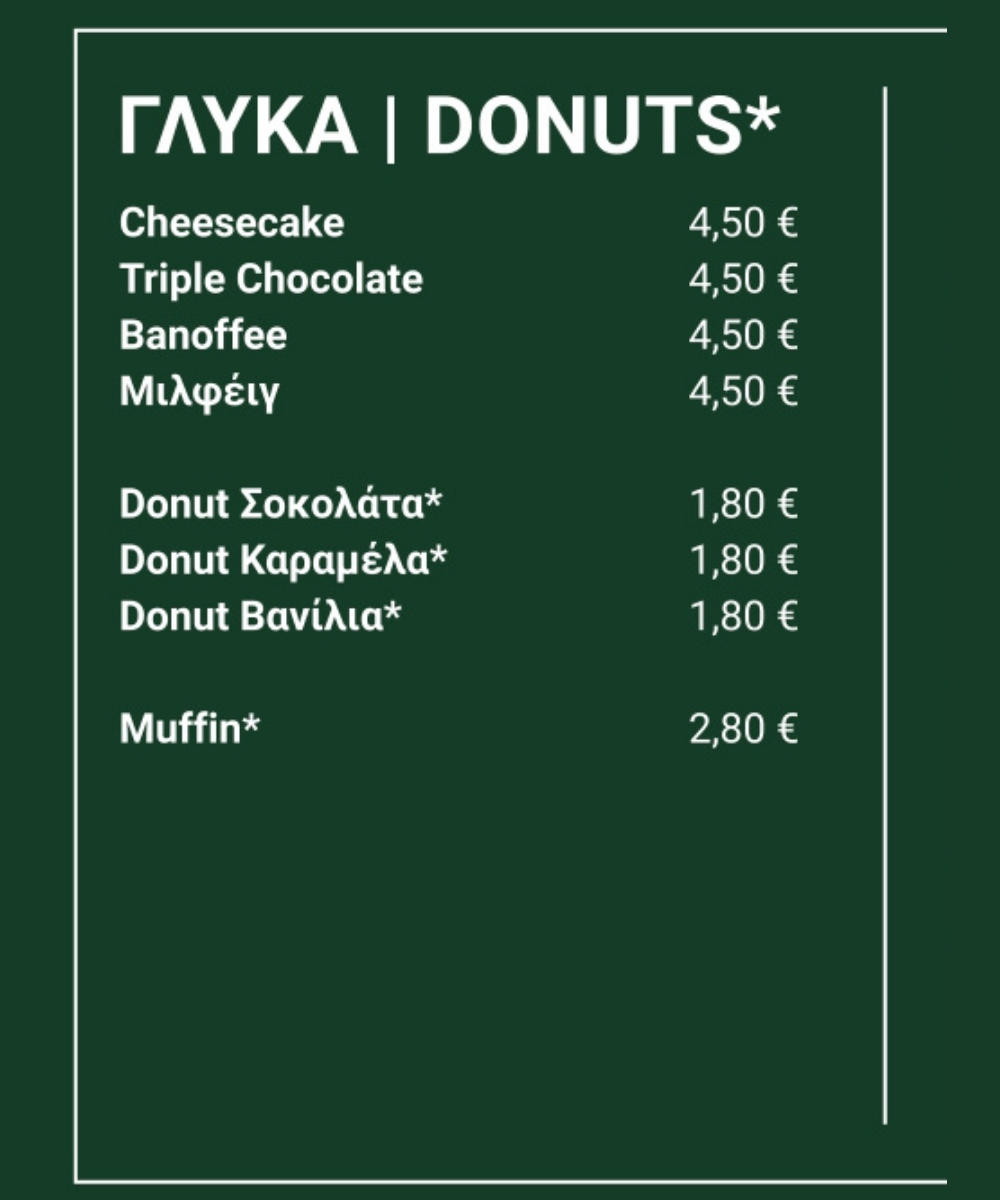Menu 7